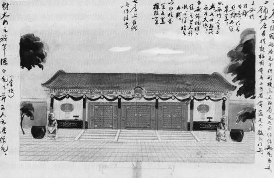 党史
