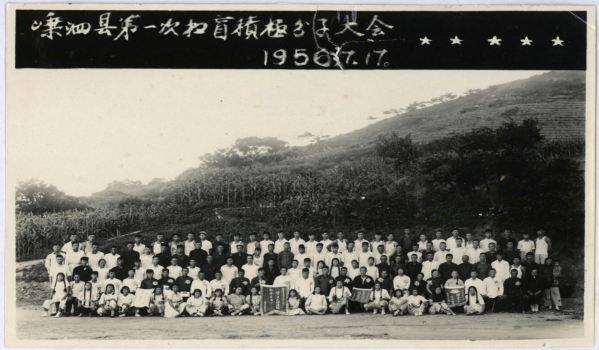 解放初期的嵊泗海岛扫盲运动