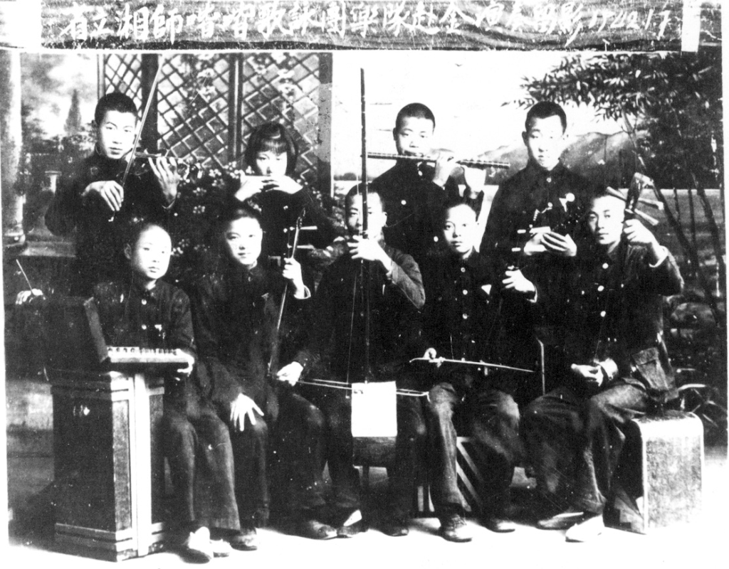 烽火弦歌|湘湖师范“喈喈歌咏团”的艺术抗战