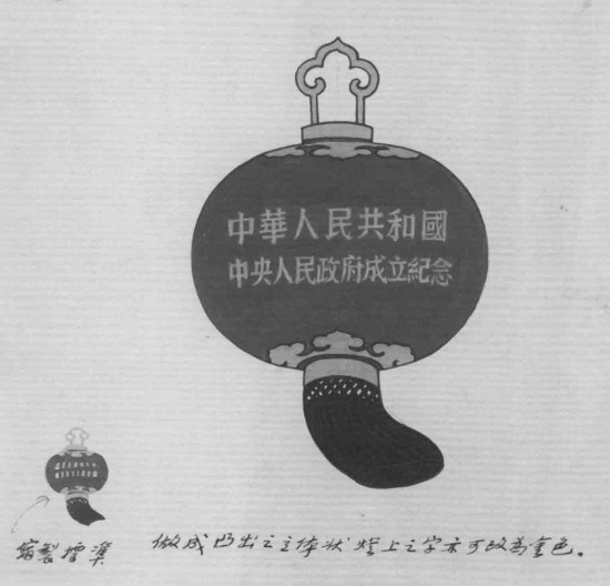党史