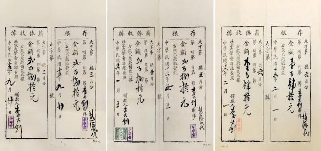 红色文物里的初心印记