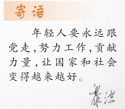 东江纵队抗战老兵黎洪：烽火砺肝胆 杀敌无所惧