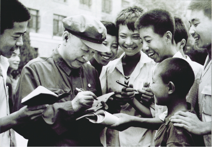 党史
