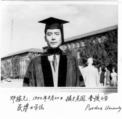 党史