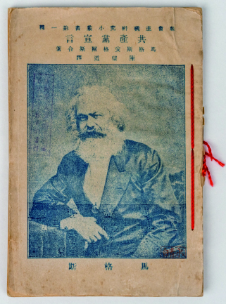 革命文物承载的建党往事