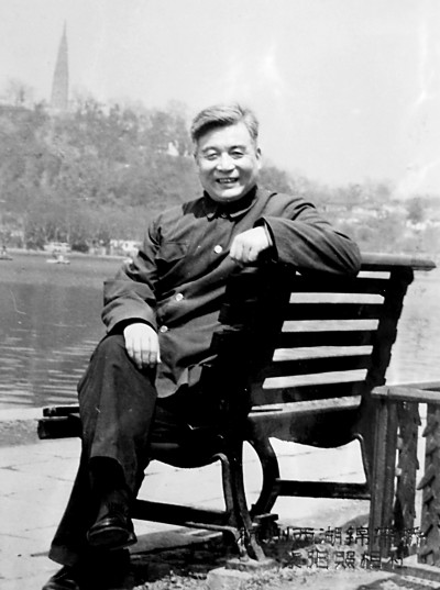 党史