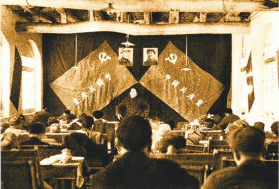党史