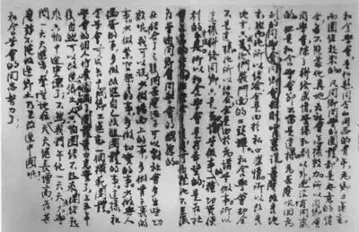 恽代英与芜湖的红色记忆