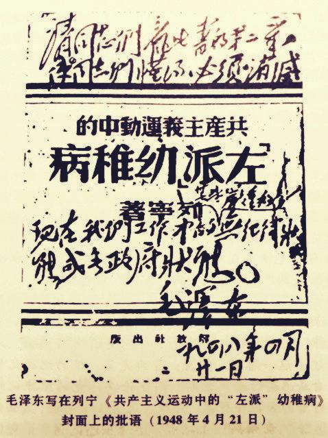 党史