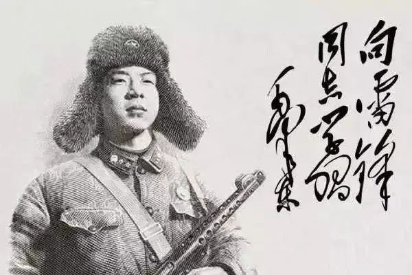 党史