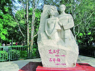 “我愿替你完成这金坚玉洁的信念”——情书里的高君宇 “我愿替你完成这金坚玉洁的信念”——情书里的高君宇