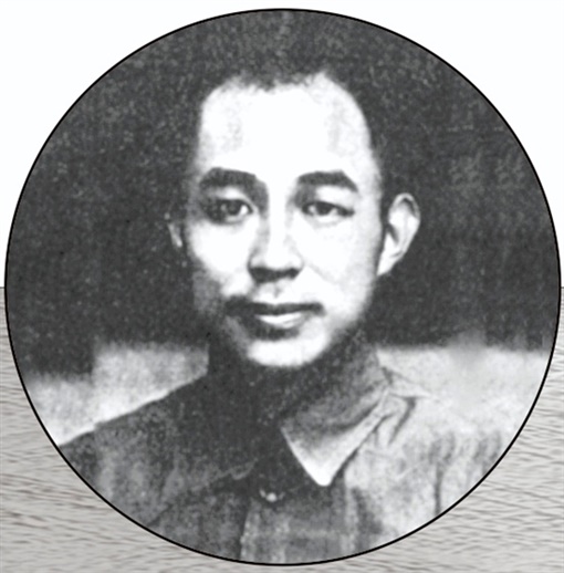 党史