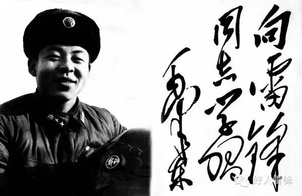 党史