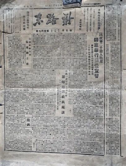 安徽来安：以纸传星火 挥笔抗顽敌