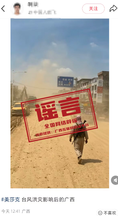 国家博物馆严正声明:从未授权馆外扫码(2026·08·03)