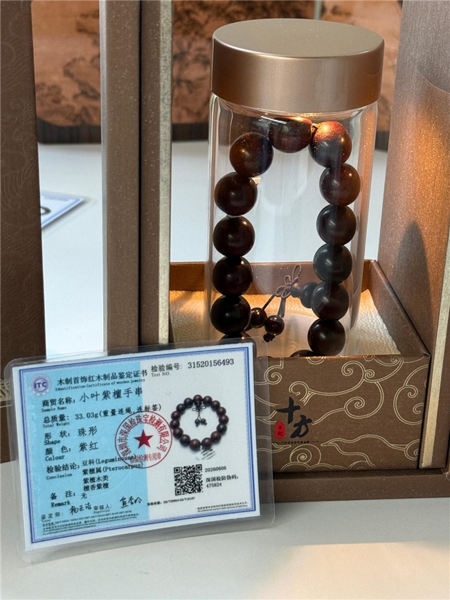 商业快讯