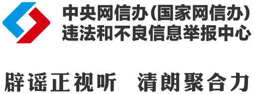 “新疆阿勒泰八月能滑雪”不实(2026·08·07)