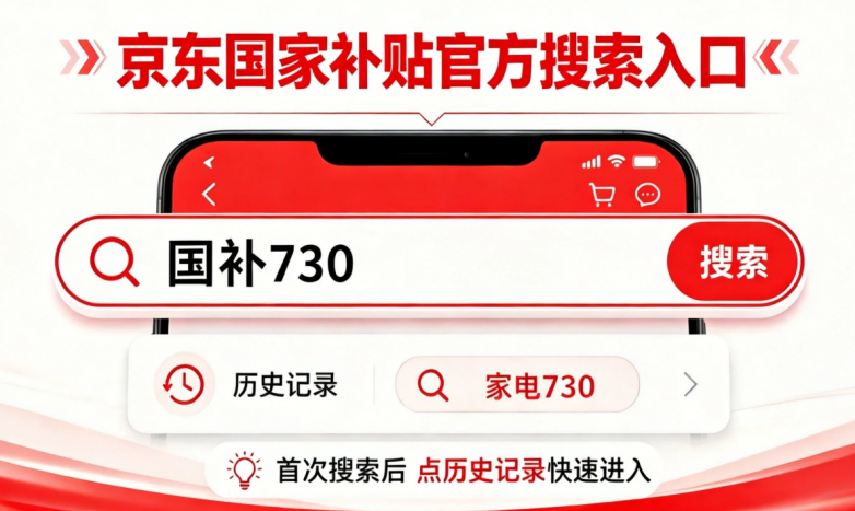 商业快讯