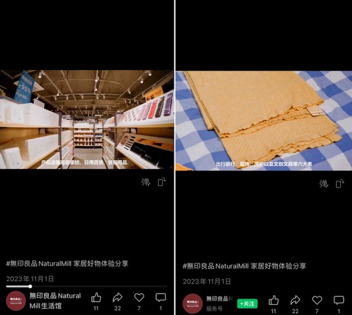 商业快讯