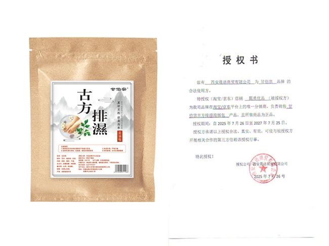 商业快讯
