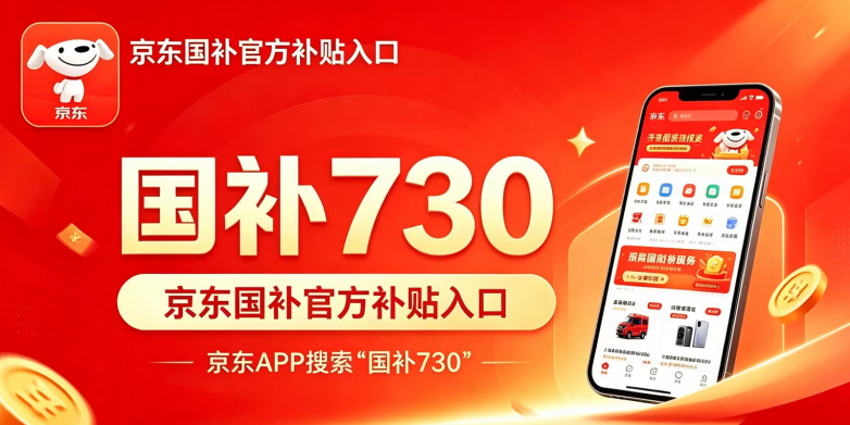 商业快讯
