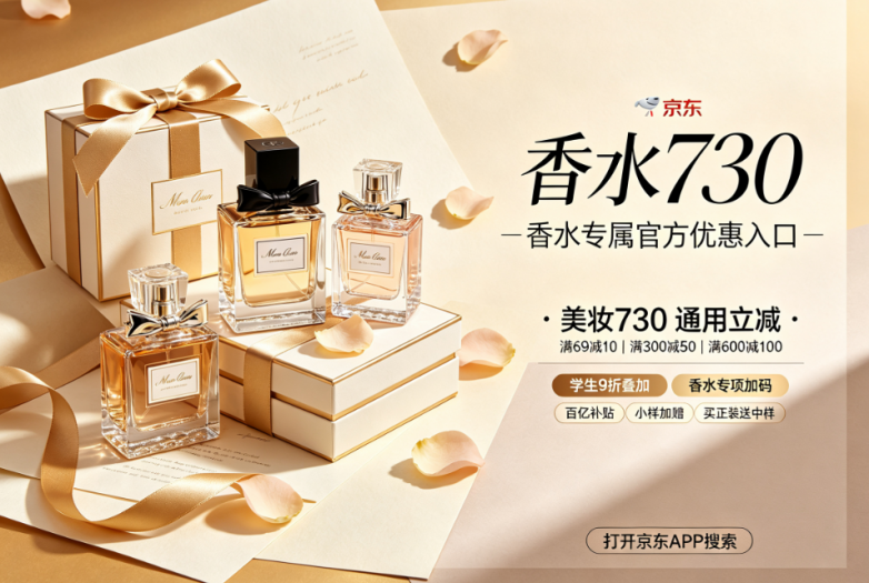 商业快讯