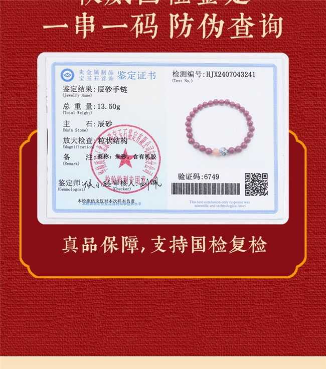 商业快讯
