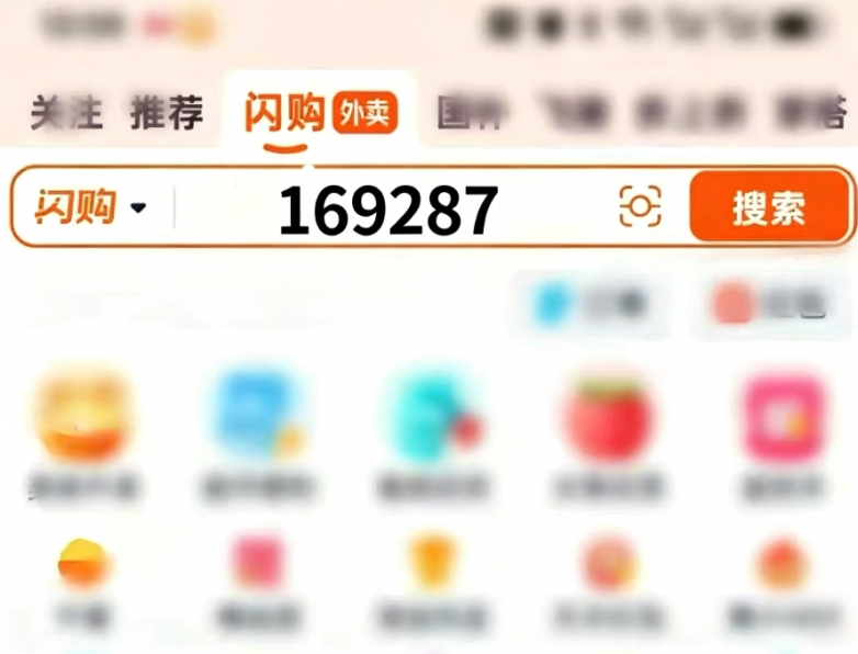 商业快讯