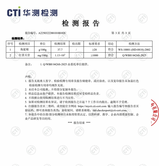 商业快讯