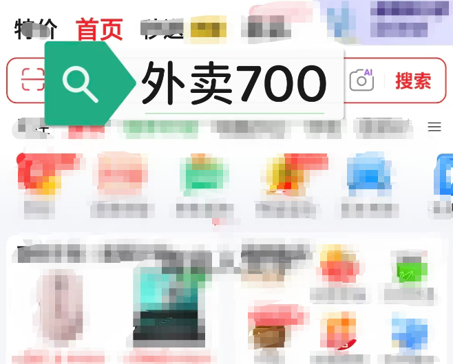 商业快讯