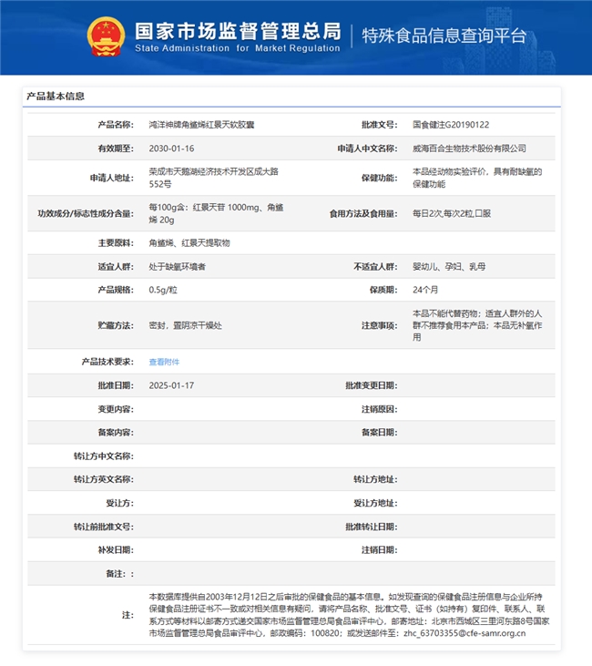 商业快讯