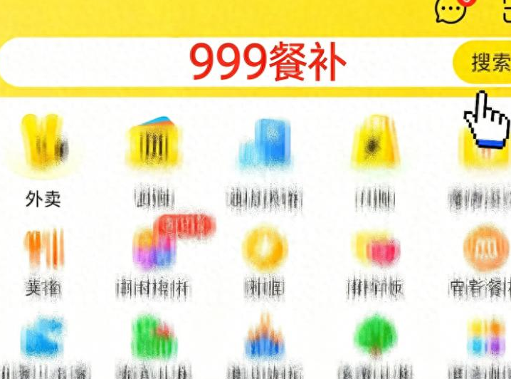 商业快讯
