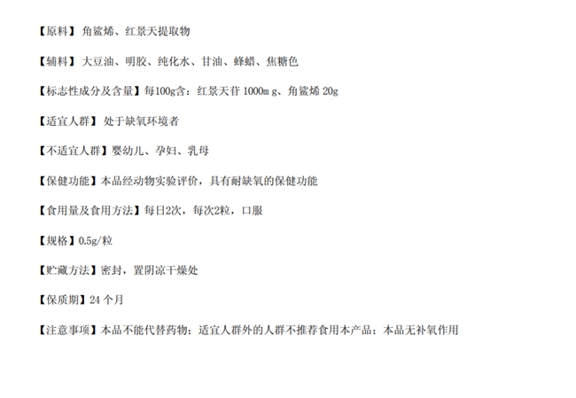 商业快讯