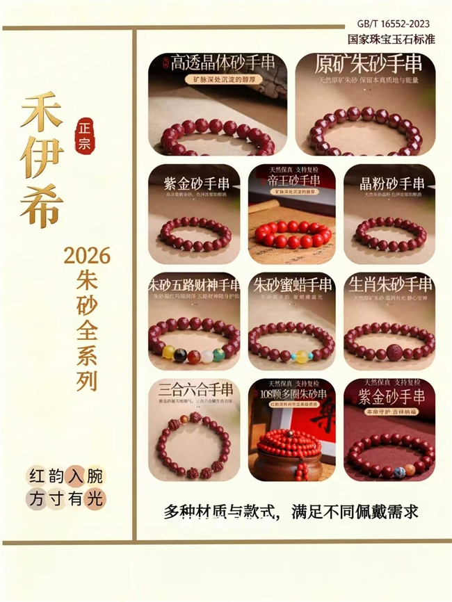 商业快讯