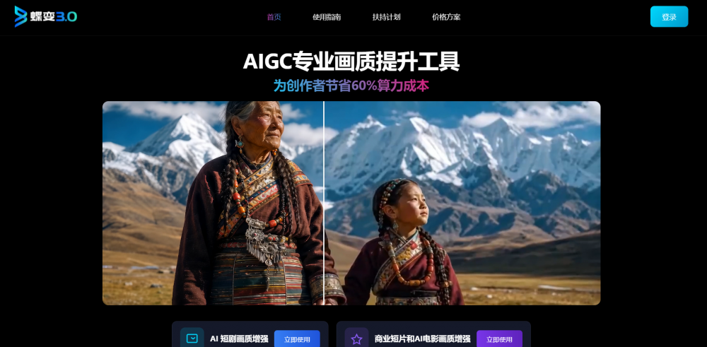 商业快讯