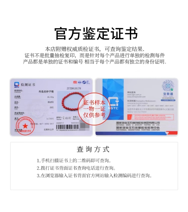 商业快讯