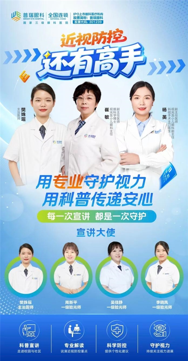 商业快讯