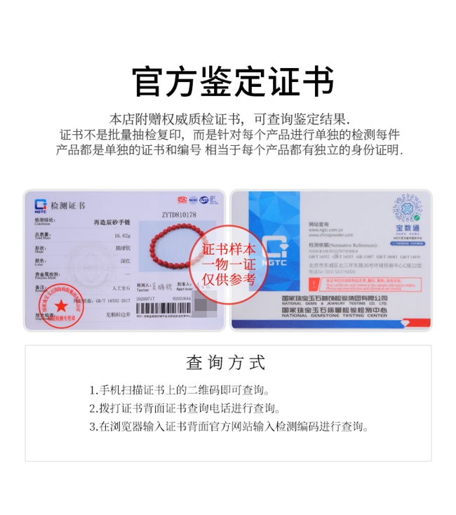 商业快讯