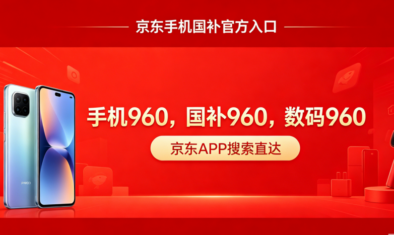商业快讯