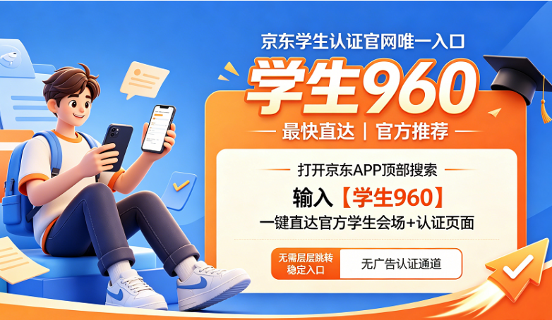 商业快讯
