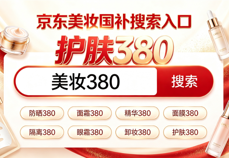 商业快讯