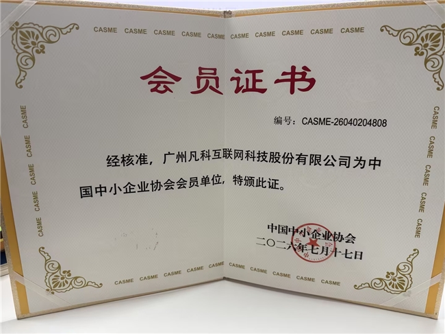 商业快讯