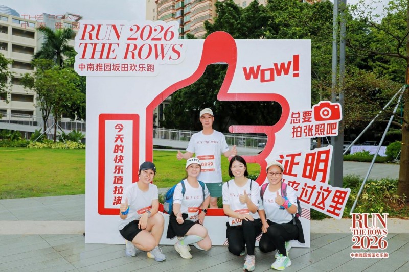 产业资讯