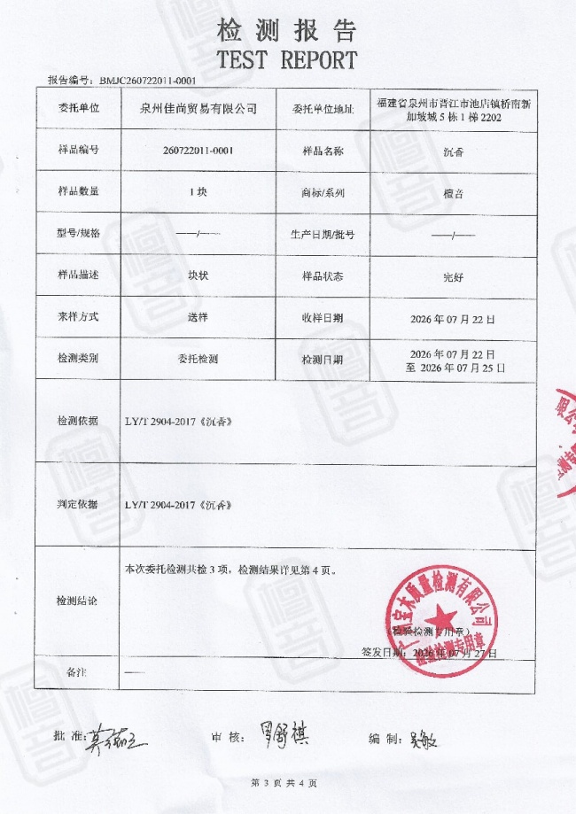 产业资讯