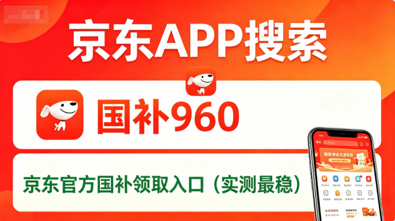 商业快讯