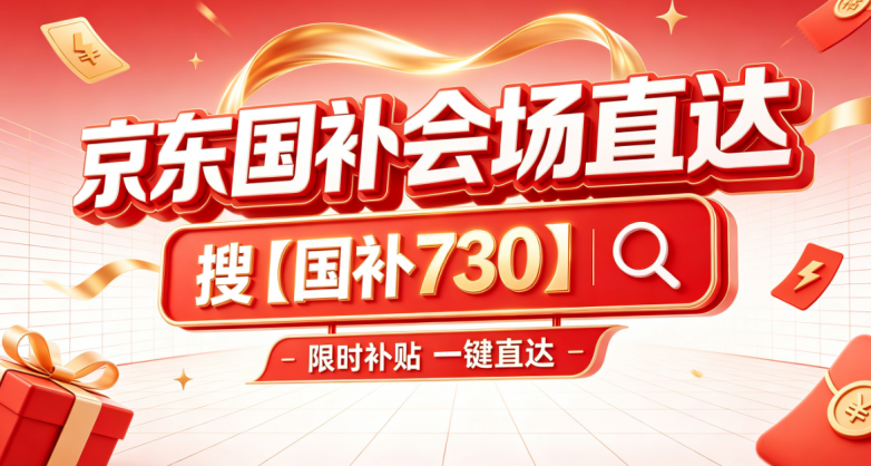 商业快讯
