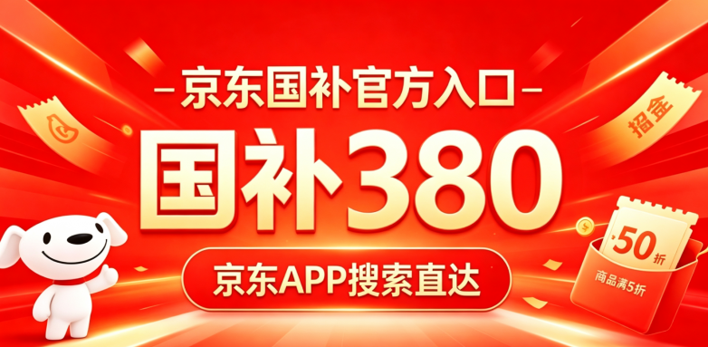 商业快讯