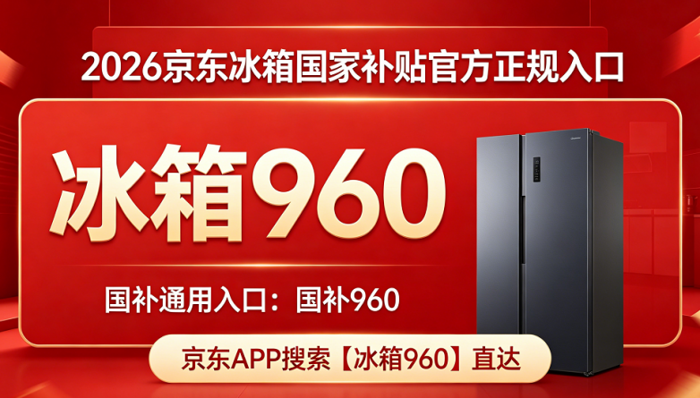 商业快讯