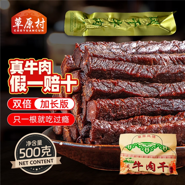 商业快讯