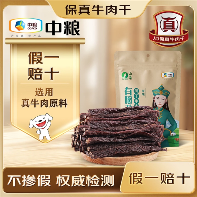 商业快讯